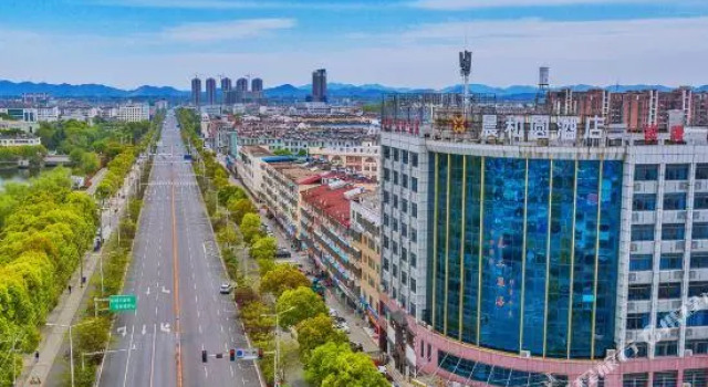Chenheyuan Business Hotel, Rezerwuj Hotel Anqing Anhui