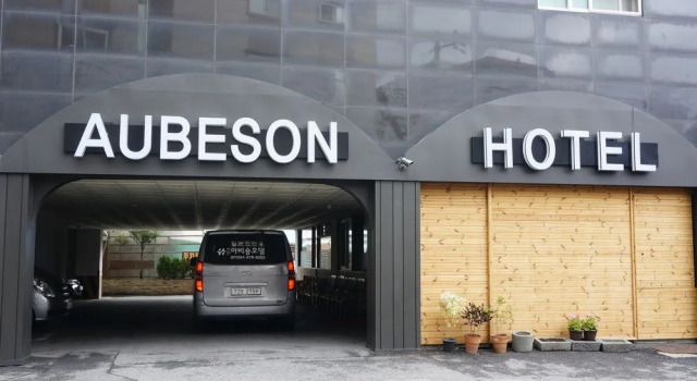 Aubeson Hotel, Prenota Hotel Hotel a Cheonan con colazione, Colazione