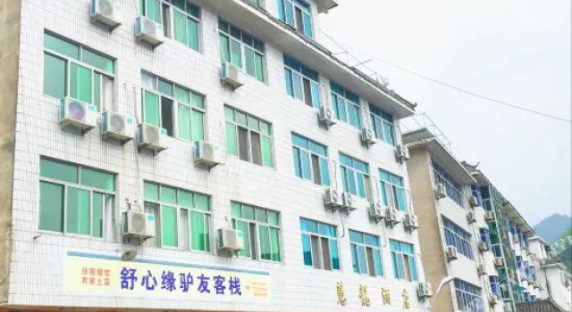 Huangshan Shuxinyuan Travel Inn, Prenota Hotel Huangshan 