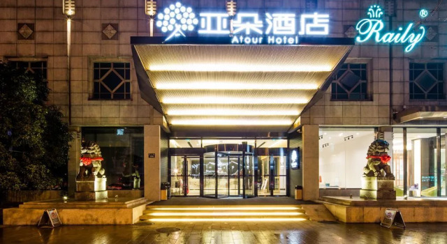 Atour Music Hotel Hangzhou West Lake, Забронировать Отель Отели Сиху 4 звезды, 4*