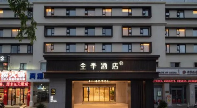 Ji Hotel (Sanya Romance Park Haitour Duty Free City), Book Hotel Sanya Hainan