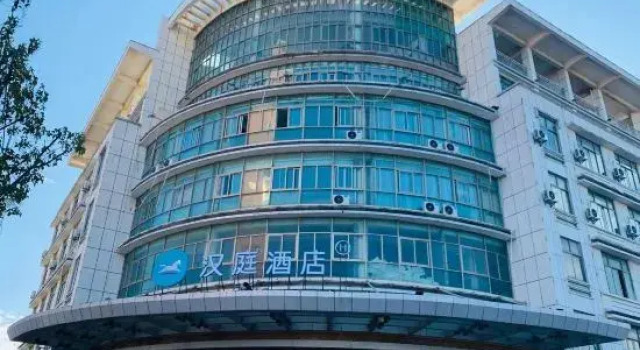 HanTing Hotel (Putian Hanjiang), Book Hotel Putian Fujian