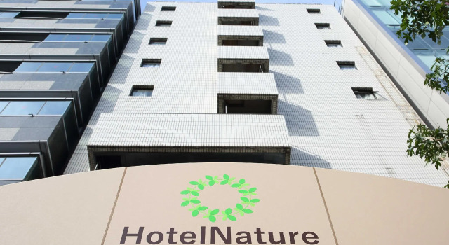 Hotel Nature Nagoya Sakae, Réserver Hôtel Nagoya Aichi, près de Will Aichi