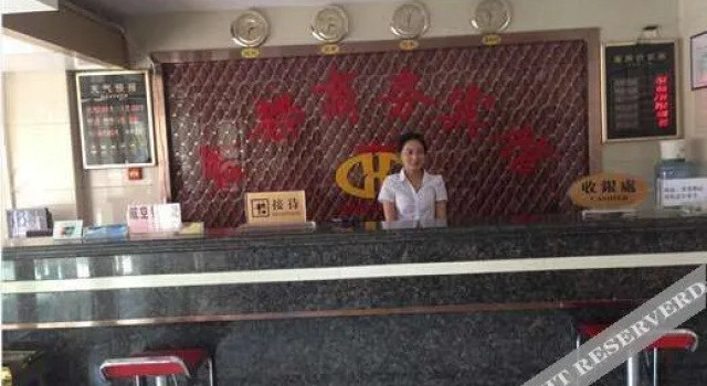 Aksu Xindu Business Hotel, Rezervați Hotel Aksu Prefecture Xinjiang
