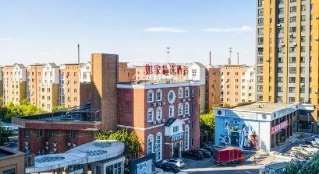 Homeinn Ripple Yun Hotel, Забронировать Отель Шэньян Ляонин