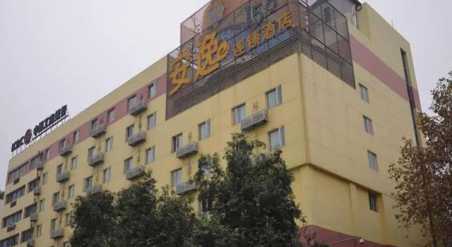 Anyi 158 Hotel Chengdu E Ying, Rezerwuj Hotel Hotele w Jinniu z parkingiem, Parking