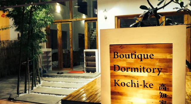 Boutique Dormitory Kochi-ke