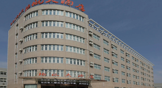 shanghaiqihangdajiudian, Varaa Hotelli Pudong Shanghai