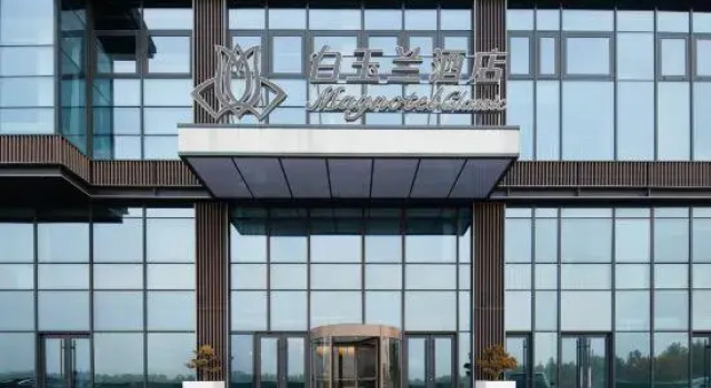 Magnotel Hotel (Linzi Yuyanli Commercial Center), Prenota Hotel Hotel a Zibo con parcheggio, Parcheggio