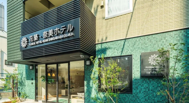Floral Hotel Nami Shinsaibashi Osaka, Забронировать Отель Сакаи Осака, рядом с Намба
