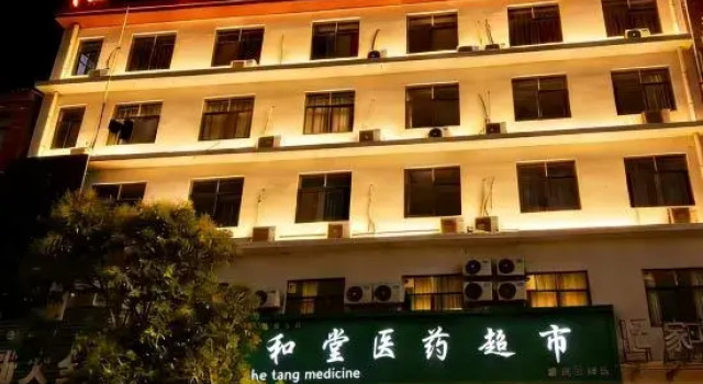 Ningling Yijia Boutique Hotel, Book Boutique Shangqiu Henan