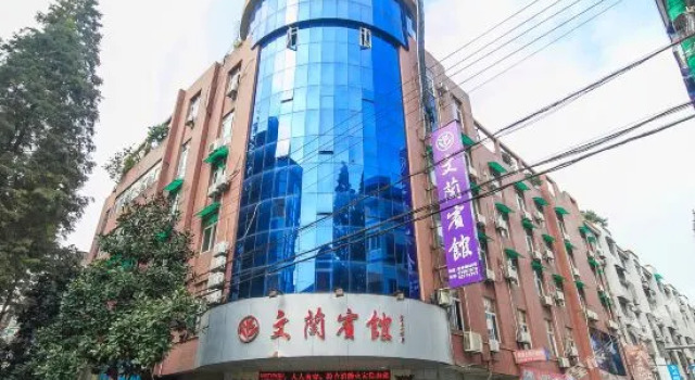 Wenlan Hotel, Rezerwuj Hotel Hangzhou Zhejiang