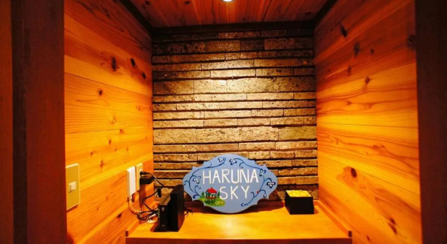 HARUNA SKY - Vacation STAY 78634v