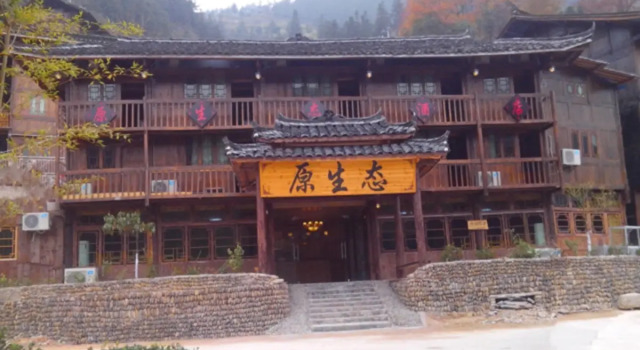 Kaili Xijiang Yuan Sheng Tai Hotel, Prenota Hotel Xijiang Guizhou
