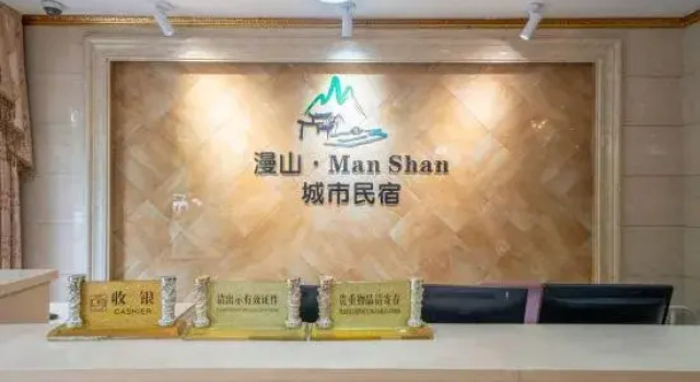 Man Shan Urban Homestay (Jingning Bus Station), Book Hotel Lishui Zhejiang