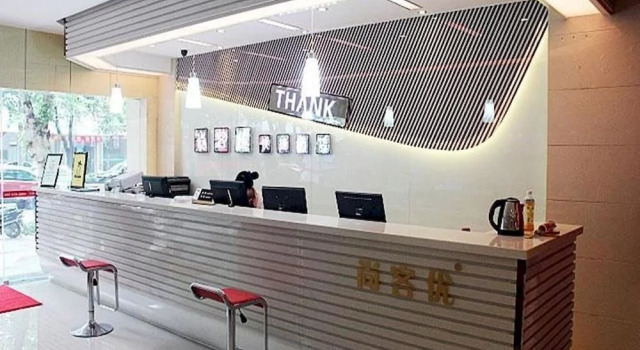 Thank Inn Chain Hotel Jiangxi Jiujiang Train Station, Rezerwuj Hotel Jiujiang Jiangxi