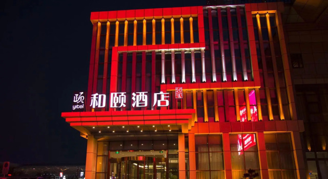 Yitel Zhige Hotel Xuzhou High-Speed Railway Station, Prenota Hotel Xuzhou Jiangsu