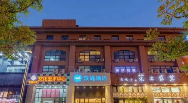 HanTing Hotel (Taicang Wanda Plaza), Reservar Hotel Suzhou (Jiangsu) 