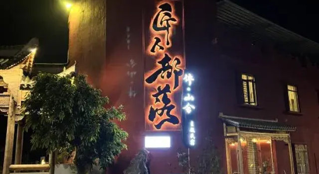 Hillside Haven, Boek Hotel Hotels in Meixian met parkeren, Parkeren