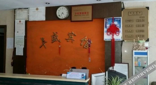Huasheng Hostel, Varaa Hostelli Hotellit Suzhou pysäköinnillä, Pysäköinti