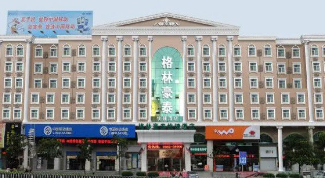 GreenTree Inn Tongling North Yian Road Fortune Plaza Express Hotel, Book Hotel 3-stjernede hoteller i Tongling, 3*