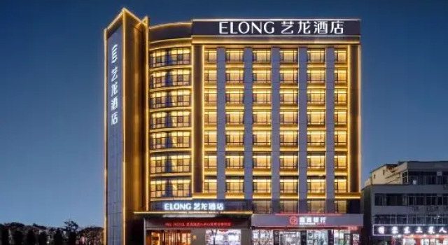 Elong Hotel (Qingyang District), Prenota Hotel Hotel a Anhui con parcheggio, Parcheggio