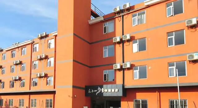 Fairyland Hotel