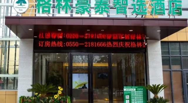 GreenTree Inn Express Chuzhou Langya District Government Chuhe Road, Prenota Hotel Chuzhou 