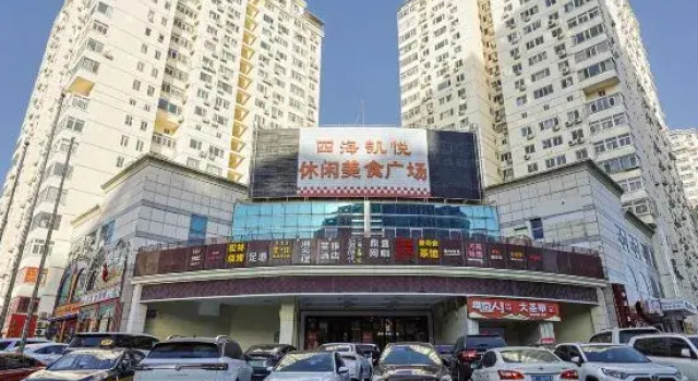 Raya Business Hotel (Beijing National Convention Center)