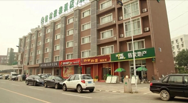 GreenTree Inn Beijing Haidian District Xisanqi Bridge Hotel