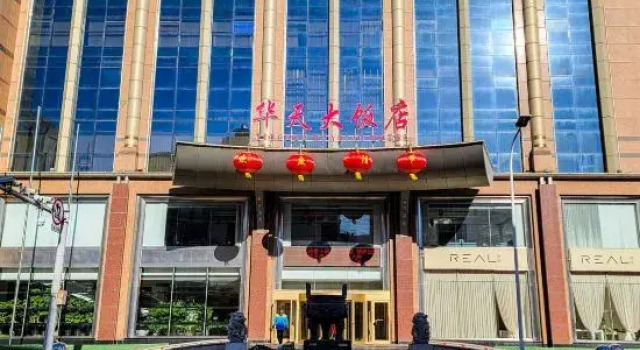 Ying Kou Hua Tian Hotel, Book Hotel Cheap Hotels in Liaoning