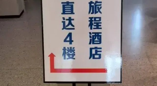 Guzhen Romantic Journey Hotel (Touzhi Building)