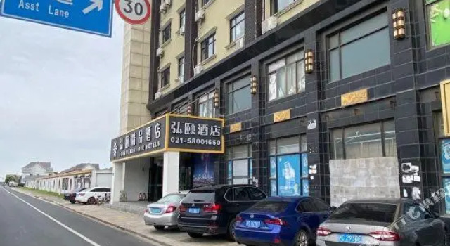 Hongyi Boutique Hotel, Varaa Boutique-hotelli Shanghai Shanghai