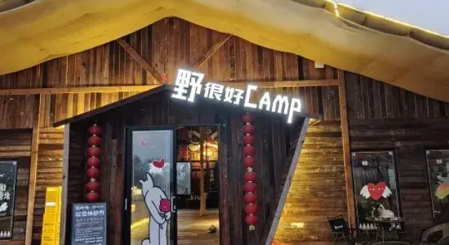 Ye Henhao Hotel (Zhangjiajie Tianmen Mountain Scenic Area Cableway Station), Book Hotel Zhangjiajie Hunan