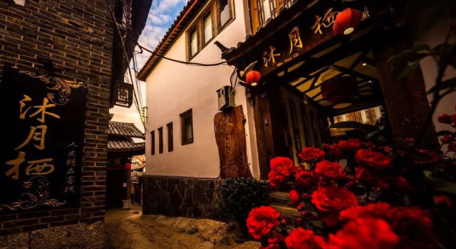 Mu Yue Qi Boutique Inn, Забронировать Бутик-отель Лицзян Юньнань, рядом с Улица Сквер-стрит Древнего города Даянь