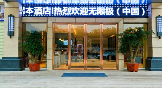 LAVANDE Hotel Guangzhou Baiyun Airport, Boek Hotel SPA-hotels in Guangdong, SPA