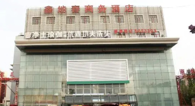 Xindi Chun Business Hotel (Xuanhua)