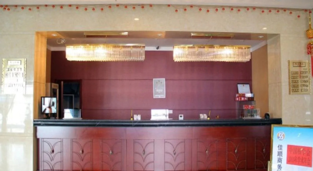 Jiashun Business Hotel