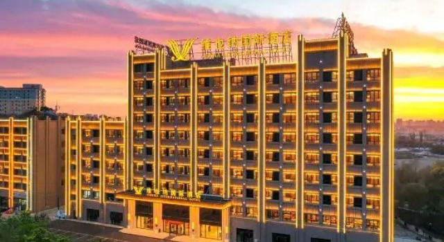 Vienna International Hotel (Hami Yingbin Avenue), Boek Hotel Hami Xinjiang