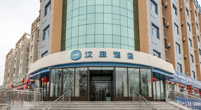 Hanting Hotel Kashgar Tumushuk, Book Hotel Tumxuk Xinjiang