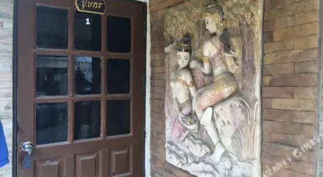 Baan Bua House 2