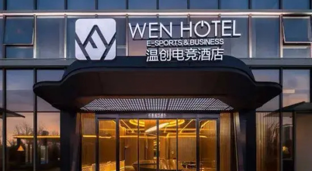 Wen Chuang Hotel (Liyang Yanhu Park Branch), Prenota Hotel Changzhou Jiangsu