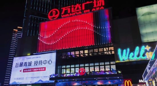 Yunxing I High Altitude City View AestheticsDesigner Hotel (Huaihua High Speed Railway Station), Забронировать Отель Хуайхуа Хунань