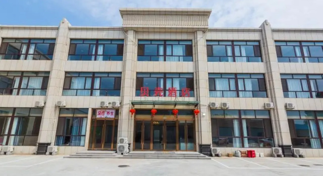 Shell Hotel Hebei Langfang Xianghe County Liusong Town, Book Hotel Shijiazhuang Hebei