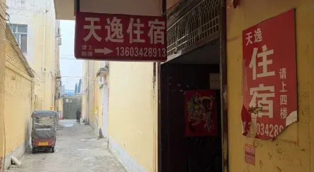 Zhumadian Tianyi Homestay, Rezervovat Hotel Zhumadian Henan