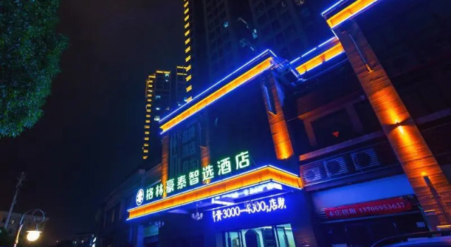 GreenTree Inn Express Fuzhou Railway Station, Book Hotel Mawei 
