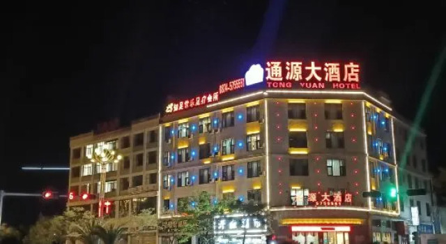 Shizong Tongyuan Hotel, Rezerwuj Hotel Hotele w Qujing z parkingiem, Parking
