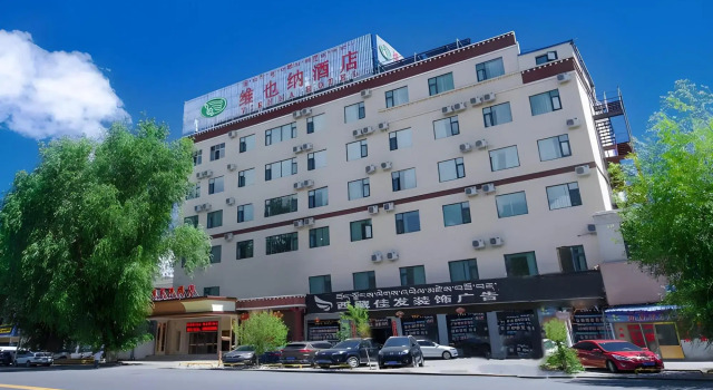 Vienna Hotel (Lhasa Potala Palace West Beijing Road), Rezerwuj Hotel Hotele 3-gwiazdkowe w Xinjiang, 3*