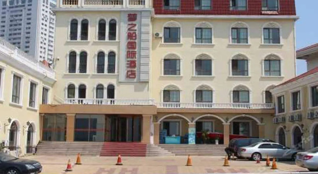 Qingdao Dream Ship Hotel