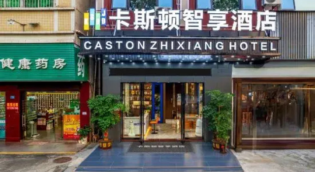 Caston Zhixiang Hotel (Liaobu Branch), Boek Hotel Hotels in Guangdong met parkeren, Parkeren